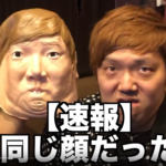 レペゼン地球のヒカキンコラボ動画